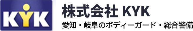 株式会社KYK（岐阜）総合警備